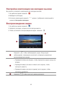 Страница 44