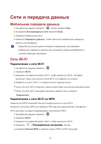 Страница 45