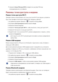 Страница 46