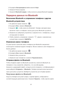 Страница 47