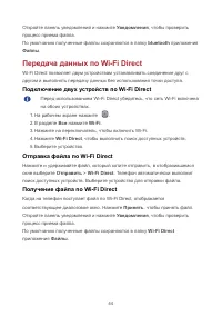 Страница 48