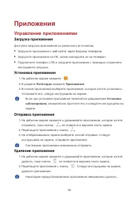 Страница 50