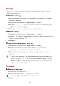 Страница 55