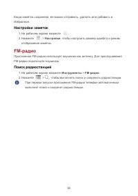 Страница 56
