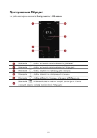 Страница 57