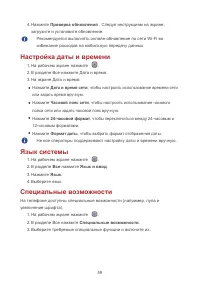 Страница 63