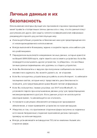 Страница 64