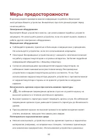 Страница 66