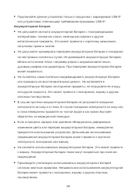 Страница 70