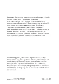 Страница 77