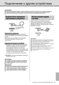 Страница 45