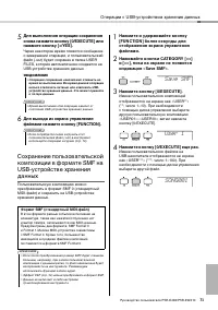 Страница 73
