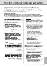 Страница 31