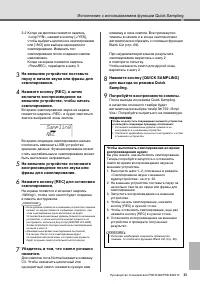 Страница 33