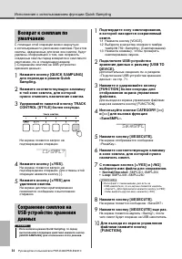 Страница 34
