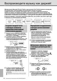 Страница 36
