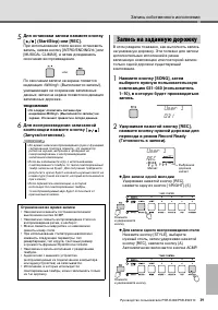 Страница 39