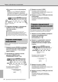 Страница 40