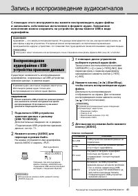 Страница 41