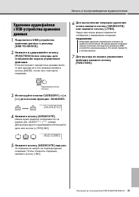 Страница 43