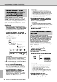 Страница 46