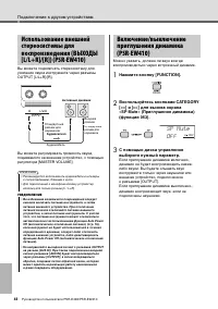 Страница 48
