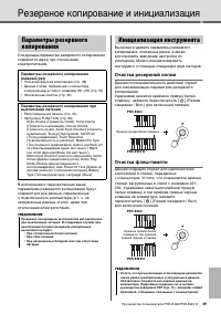 Страница 49