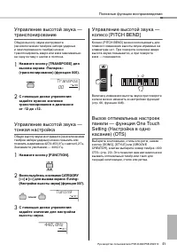 Страница 51