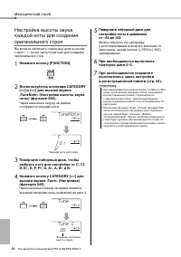 Страница 54
