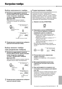 Страница 55