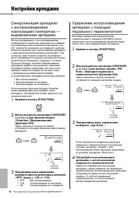 Страница 56