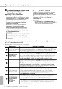 Страница 58