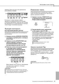 Страница 61