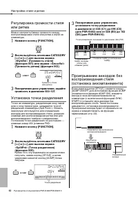 Страница 62