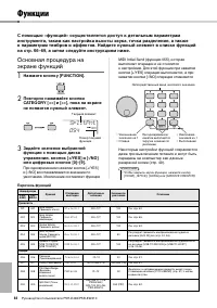 Страница 66