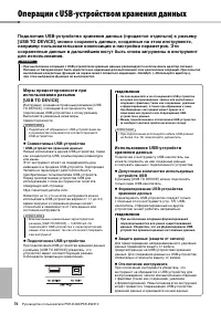 Страница 70