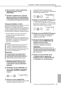 Страница 75