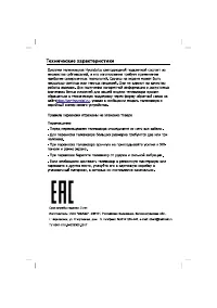 Страница 40