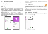 Страница 26