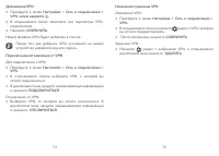 Страница 38