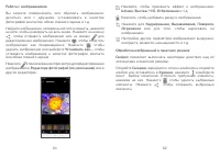 Страница 42