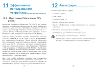 Страница 50