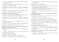 Страница 55