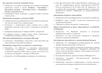 Страница 56