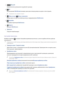 Страница 100