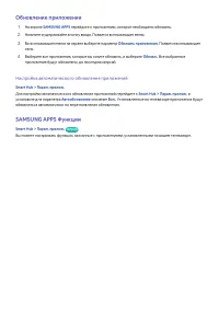 Страница 103