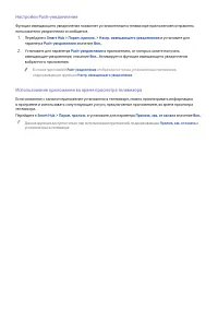 Страница 104