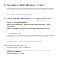 Страница 105