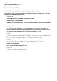 Страница 110