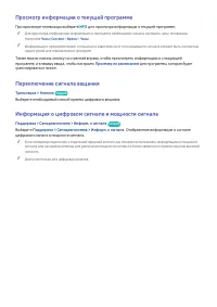 Страница 113